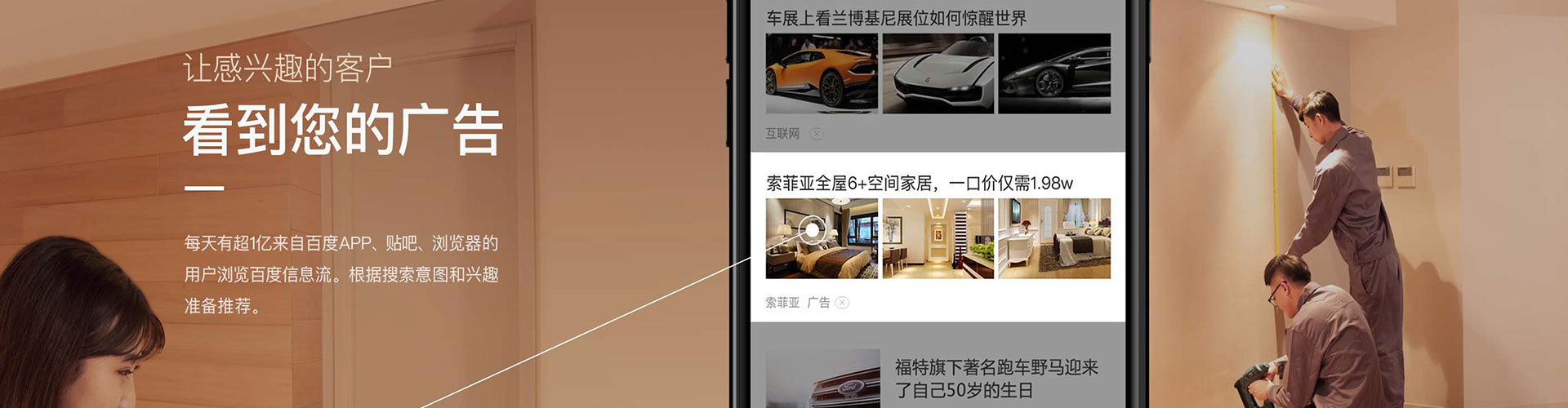 东辽百度竞价运营