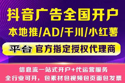 信息流开户返点案例分享：轻松赚取高额返利的实战经验