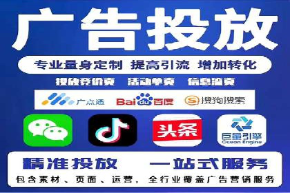 移动端信息流广告推广的五大技巧